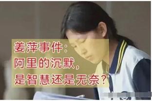 硬刚皇马！西足协裁委会：皇马提出不公正指控，无条件支持当值裁判