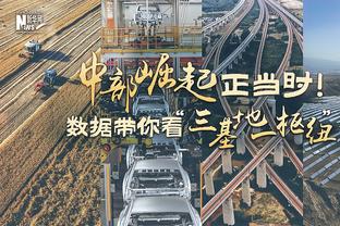 富翁？体图：内马尔资产约为7.99亿欧，目前日薪43.7万欧